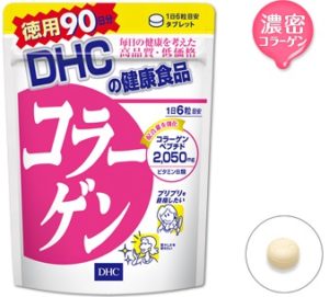 DHC Collagen 2,050 mg.
